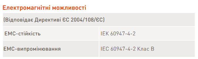 Високовольтні пристрої плавного пуску EMX4e 0000960 фото
